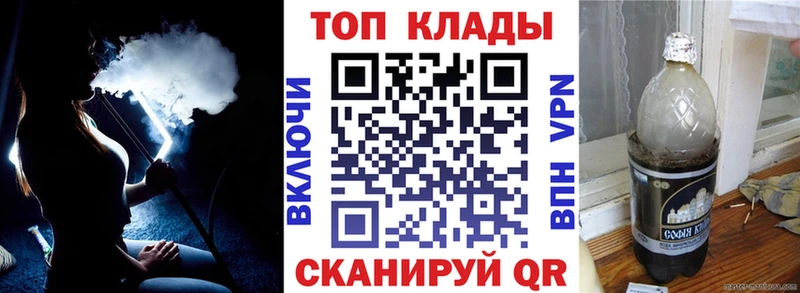 Купить закладку LSD-25  APVP  Мефедрон  Гашиш  Канабис  КОКАИН  Купино
