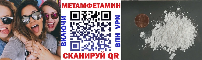 Купить где  Купино  Амфетамин VHQ 