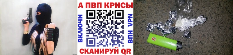 Купить где  Купино  Alfa_PVP Crystall 