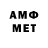 МЕТАМФЕТАМИН Декстрометамфетамин 99.9% brajendra yadav