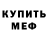 APVP мука Geny C