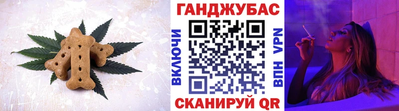 Печенье с ТГК марихуана  Купить закладки  Купино 