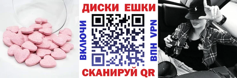 Экстази VHQ  Купить  Купино 