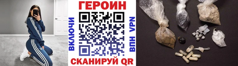 Героин гречка  Купить  Купино 