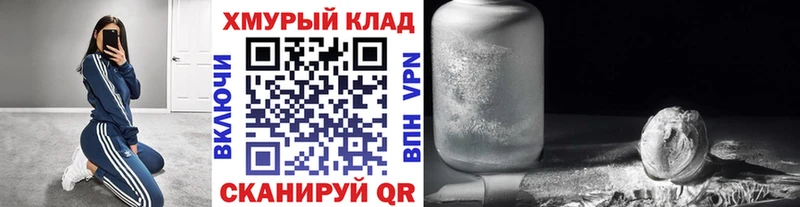 Героин герыч Купино