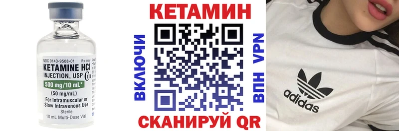 Купить где  Купино  Кетамин ketamine 