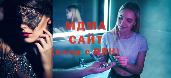 тгк Елизово