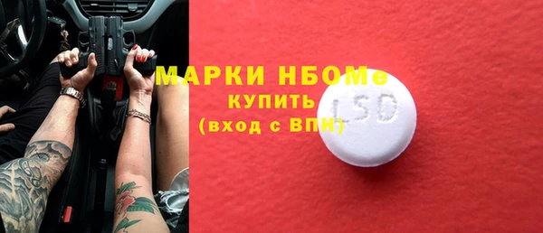 мефедрон VHQ Дмитров