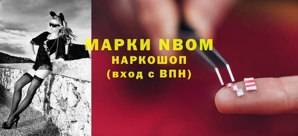 spice Дмитровск