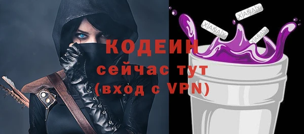 COCAINE Ельня