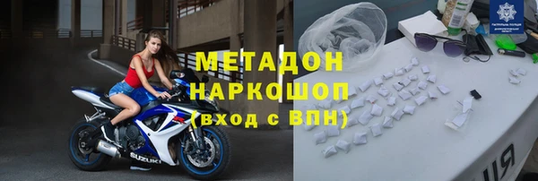тгк Елизово