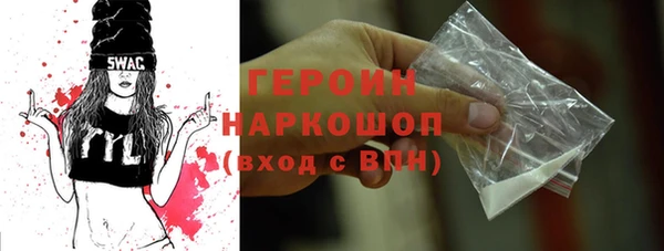 COCAINE Ельня