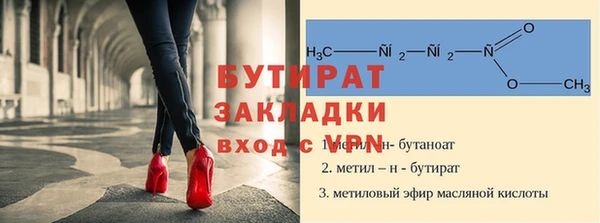 таблы Елабуга