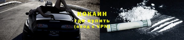 мефедрон VHQ Дмитров