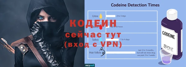 таблы Елабуга
