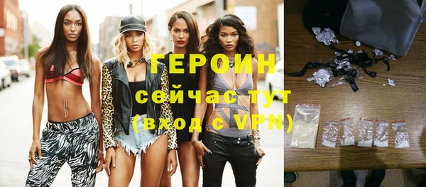 COCAINE Ельня