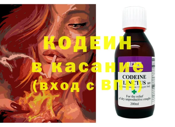 spice Дмитровск