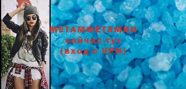 тгк Елизово
