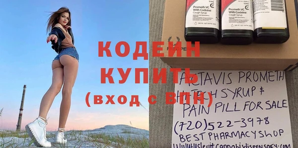 spice Дмитровск
