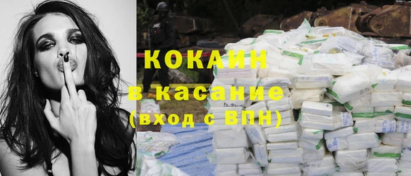 COCAINE Ельня