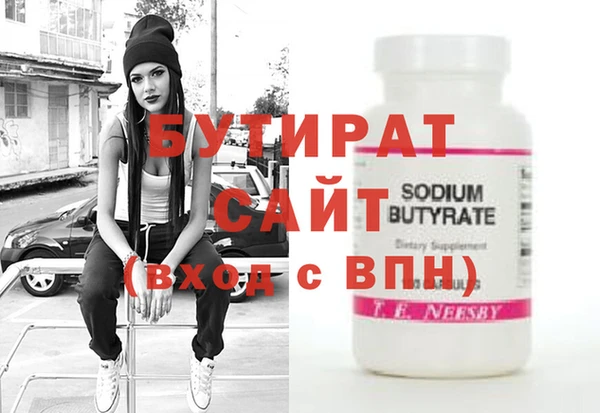 spice Дмитровск
