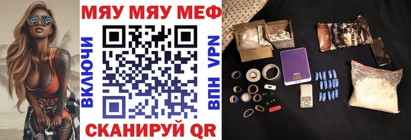 Меф мука  Купить где  Купино 