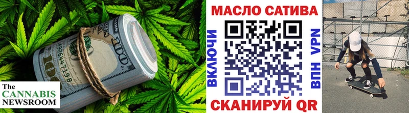 Купить  Купино  Дистиллят ТГК концентрат 