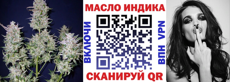 Дистиллят ТГК концентрат Купино