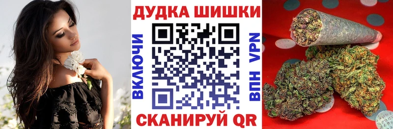 Купить закладки  Купино  МАРИХУАНА THC 21% 